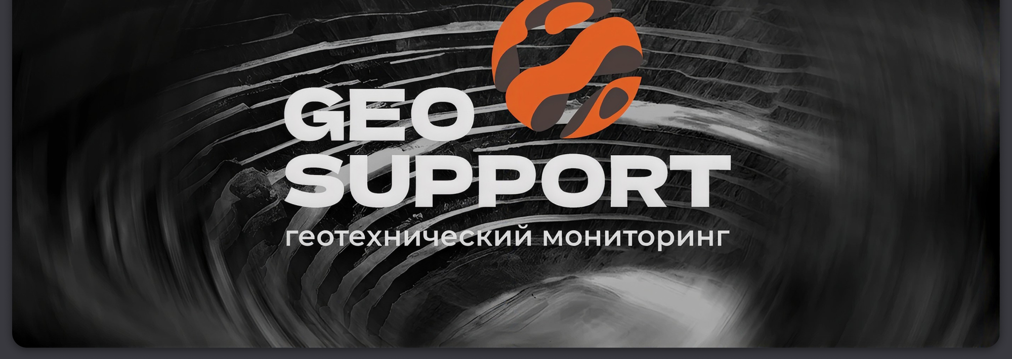 GeoSupport — section 2